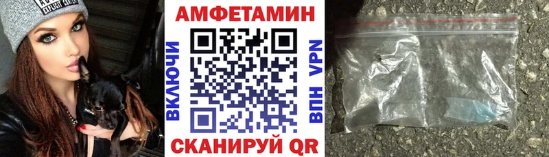 Амфетамин 97%  Константиновск 