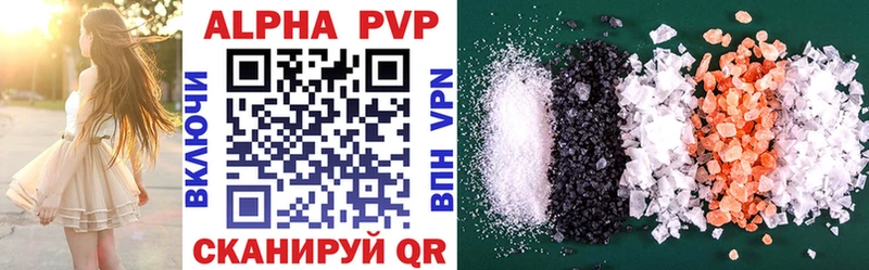 A-PVP кристаллы Константиновск