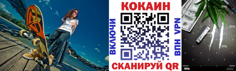 COCAIN Fish Scale  Константиновск 