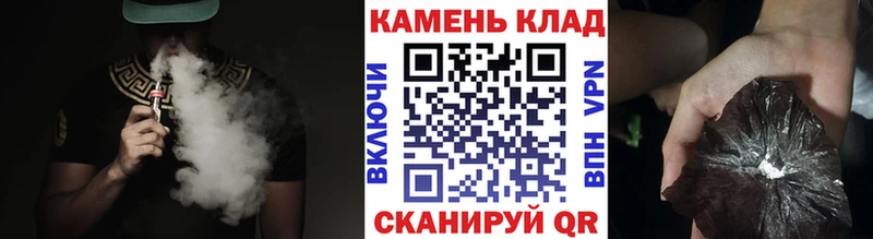 ГАШИШ Cannabis  Константиновск 