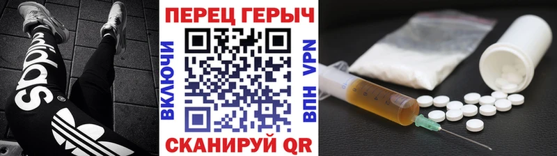 blacksprut ONION  Константиновск  ГЕРОИН Heroin 