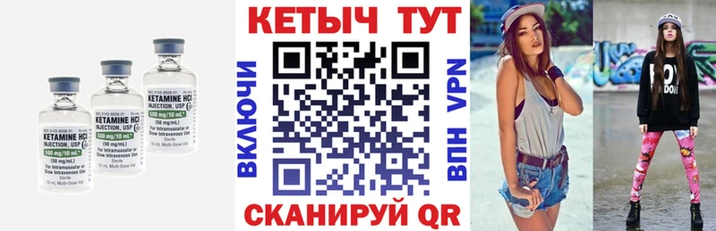 kraken рабочий сайт  Константиновск  Кетамин VHQ  продажа наркотиков 