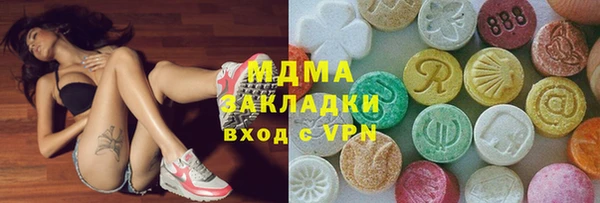 скорость mdpv Алексин