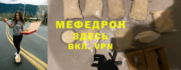 скорость mdpv Алексин