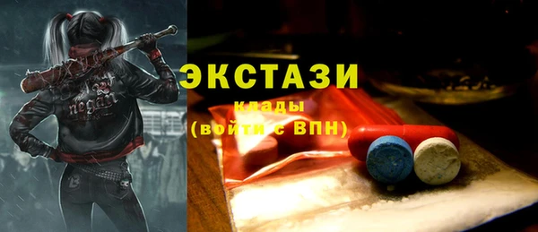 скорость mdpv Алексин