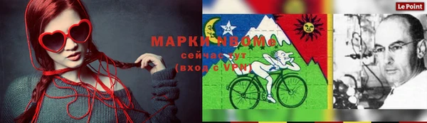 каннабис Алексеевка