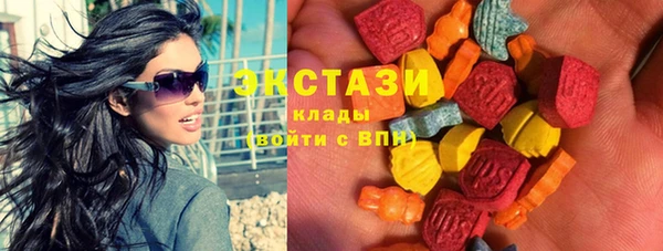 экстази Алзамай