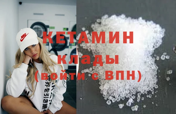 скорость mdpv Алексин