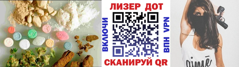 Лсд 25 экстази ecstasy  блэк спрут как зайти  Константиновск 