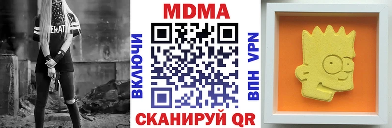 дарнет шоп Константиновск МДМА Molly