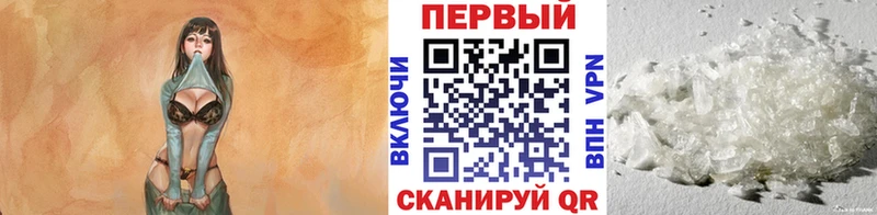гидра tor  Константиновск  МЕТАМФЕТАМИН витя 