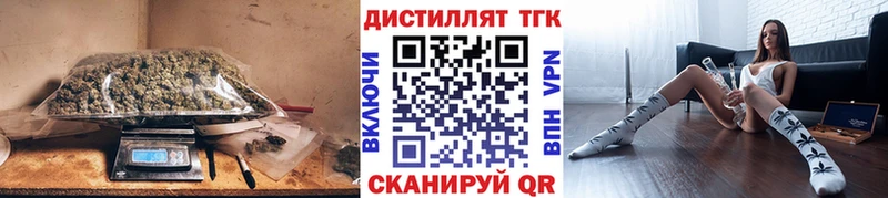 ТГК вейп  где купить наркоту  Константиновск 